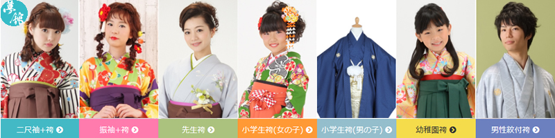 ���s�̐l�C�X��葲�Ǝ��̌т����͂��I���s���������^�� ���فi��߂₩���j���T�C�g